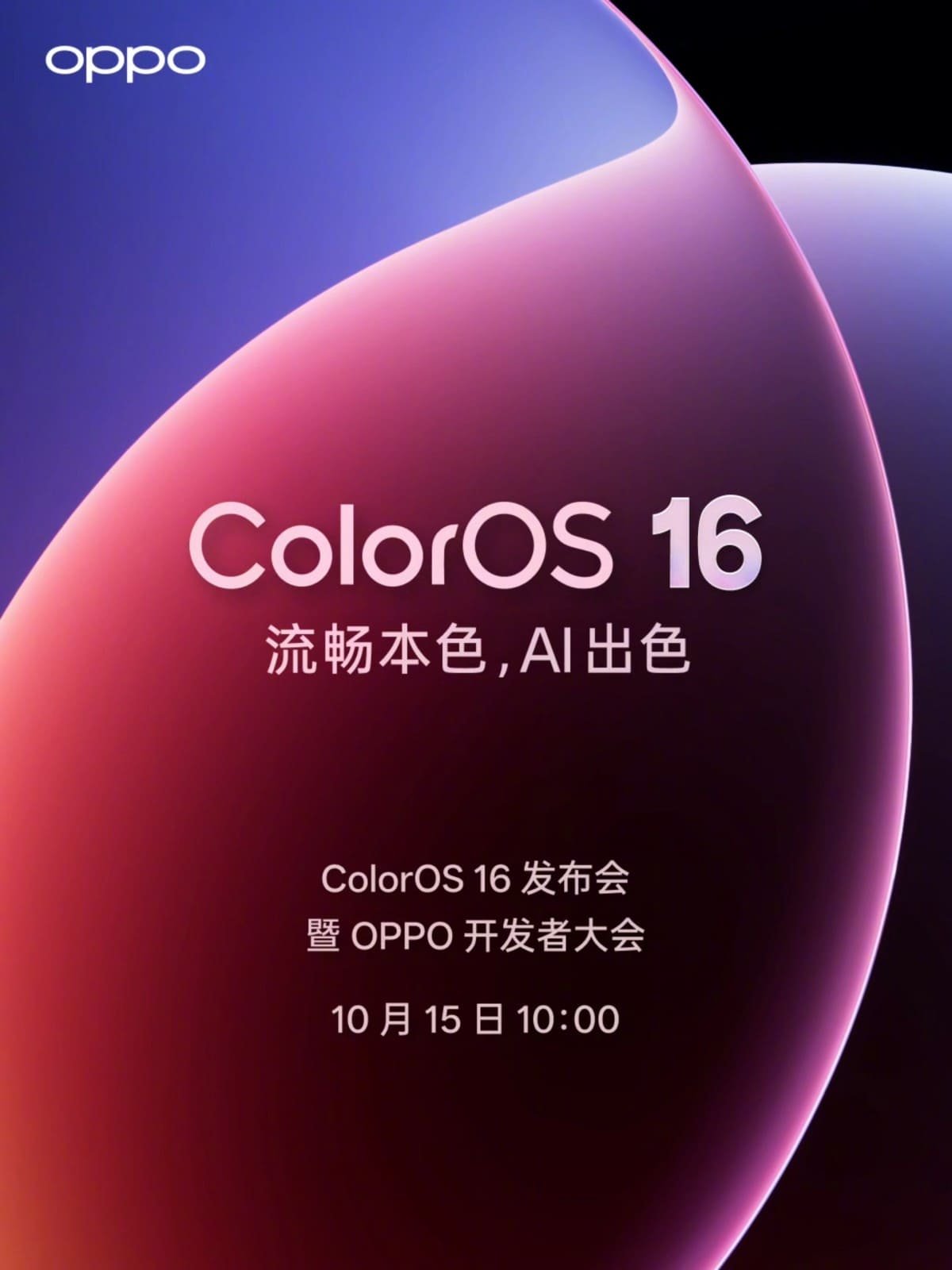 Oppo Find X9 Series